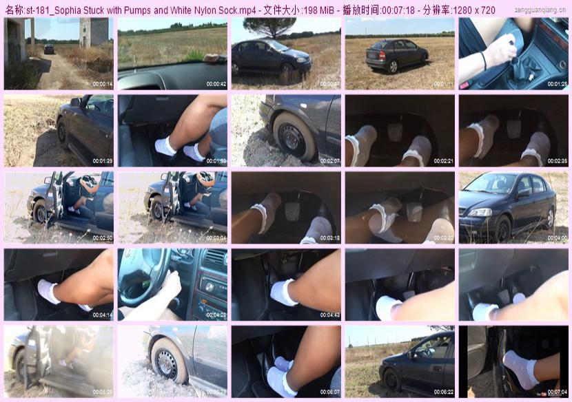 st-181_Sophia Stuck with Pumps and White Nylon Sock